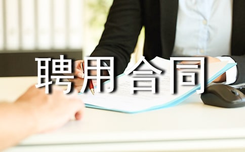 �t(y��)����λ�TƸ�ú�ͬ