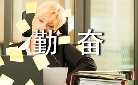 �ڊ^�W(xu��)��(x��)��־�ɲ����}�������vԒ�巶�ģ�ͨ��8ƪ��