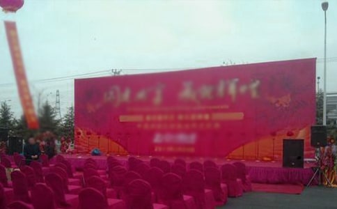 �P�ڑc����Ո�����ąR����ƪ