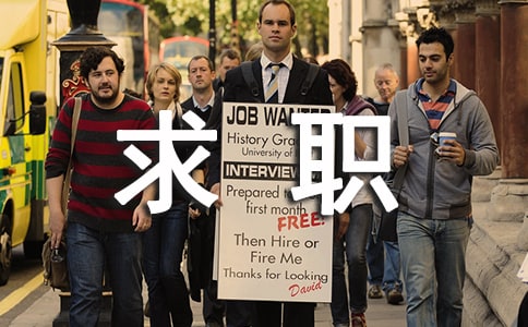 畢業(yè)大學生中文求職信范文