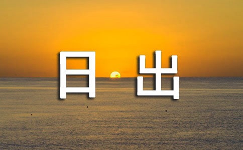 �����ճ���(y��u)��̰��O(sh��)Ӌ(j��)����