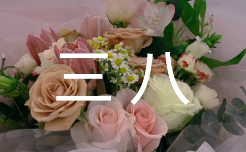 三八紅旗手醫(yī)院集體先進(jìn)事跡材料(通用16篇)