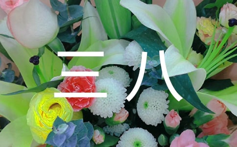 ȫ�^(q��)�c���˻��(d��ng)���Y(ji��)����