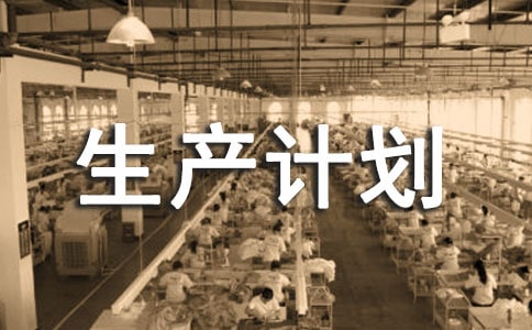 ��ȫ���a(ch��n)Ӌ(j��)����