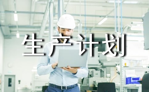 ��ȫ���a(ch��n)Ӌ(j��)����(sh��)�����x20ƪ��