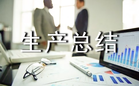 �qĩ�����ȫ���a(ch��n)���Y(ji��)���ģ�ͨ��7ƪ��