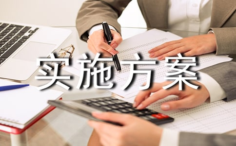 �����������}��ӵČ�ʩ����