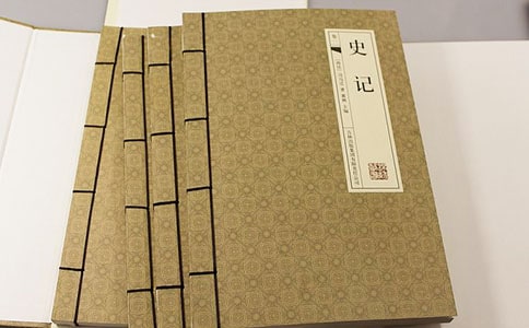 史記中的經(jīng)典語句