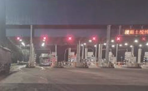 收費站春運保暢簡報(通用14篇)