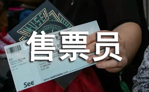 ��Ʊ�T��ȹ������Y(ji��)