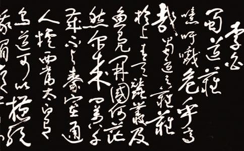 《蜀道難》教案集錦五篇