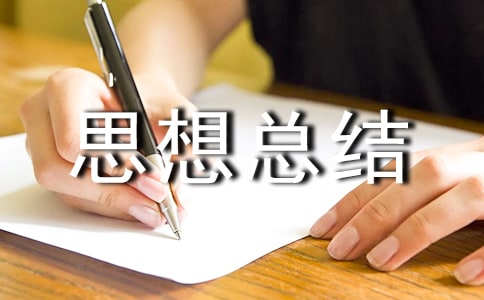 ˼�뿂�Y(ji��)��ȫ