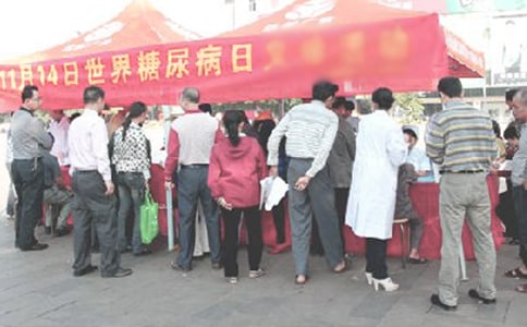 第9個(gè)聯(lián)合國(guó)糖尿病日活動(dòng)總結(jié)