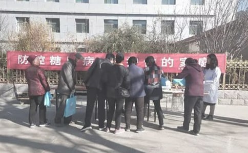 糖尿病日主題活動(dòng)總結(jié)2016