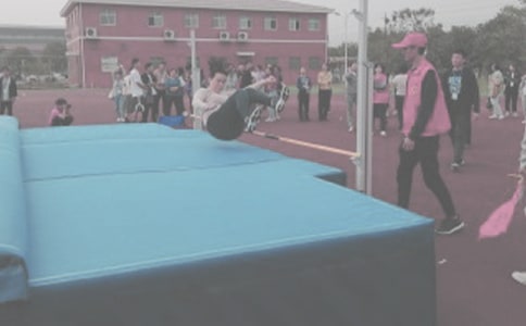 高中跳高加油稿