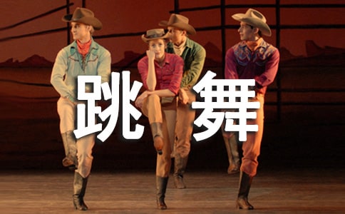 有趣的跳舞草四年級(jí)作文