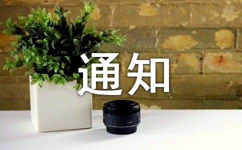 ̎�P֪ͨ���ĺϼ�15ƪ