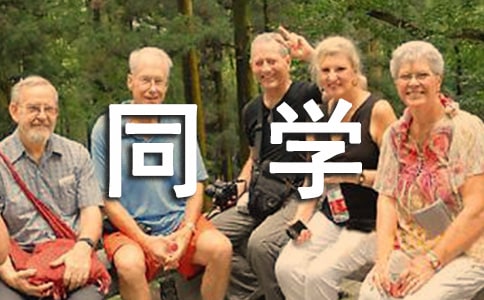 �P(gu��n)ϵ���õ�ͬ�W(xu��)���I(y��)ٛ(z��ng)��