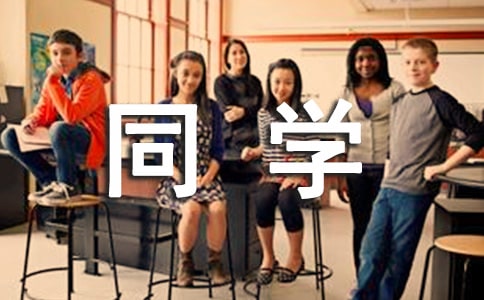 �P(gu��n)��ͬ�W(xu��)��(hu��)��Ո(q��ng)���\��10ƪ