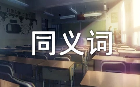 ���Z��ͬ�x�~