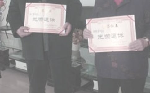 ���x�ˆT���ݵ�֪ͨ4ƪ