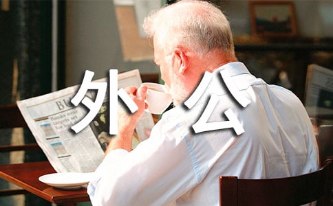 ���x���⹫��һ����