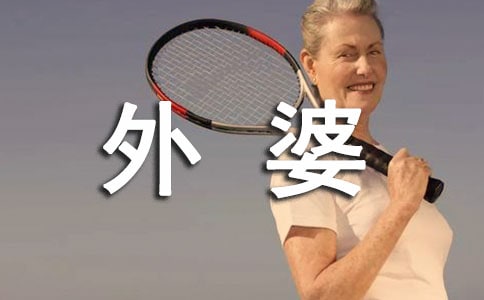 �o���ŵ�һ����300�֣����x19ƪ��