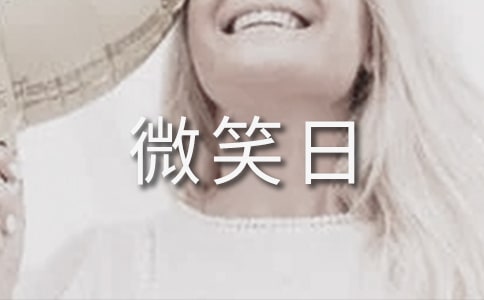 ΢Ц�յĻ��(d��ng)�������ģ�ͨ��9ƪ��