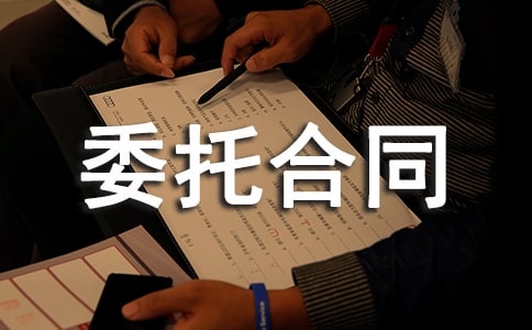 ���g(sh��)�_�l(f��)ί�к�ͬ�����ϼ�8ƪ