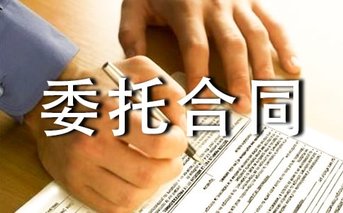 ���g(sh��)�_(k��i)�l(f��)ί�к�ͬ11ƪ