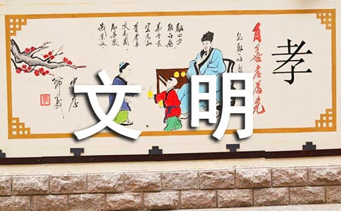 創(chuàng)建文明小區(qū)倡議書(shū)(通用14篇)