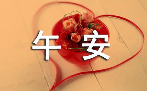 2023���־�簲�Z䛺ϼ�38�l