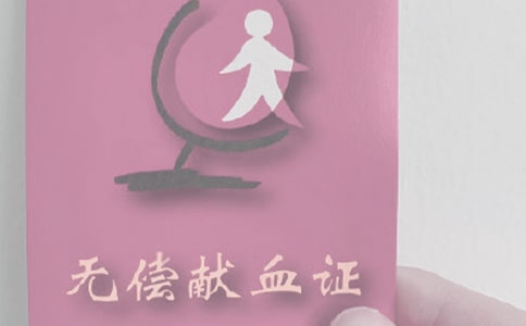 ����λ�I(xi��n)Ѫ���h��(sh��)�����x7ƪ��