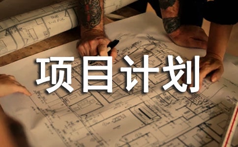 ������_�_ʼ����(xi��ng)ĿӋ(j��)����