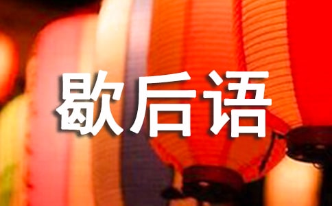 �P(gu��n)��ˮ�Г��µ�Ъ���Z