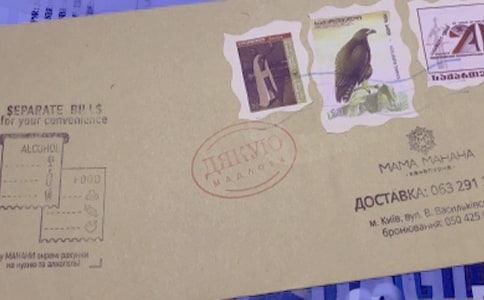 裝進信封的愛書信