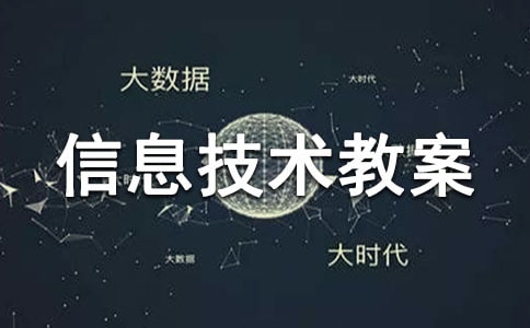 ��Ϣ���g(sh��)�̰���ͨ��21ƪ��