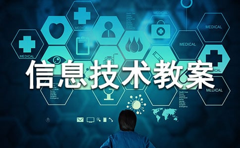 ��Ϣ���g(sh��)�̰�ͨ��