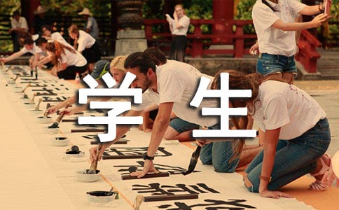 ��������ķ�������v�Uӛ���W(xu��)���x���