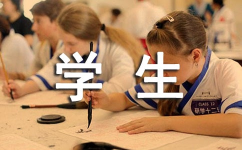 中學(xué)學(xué)生家長代表發(fā)言稿范文