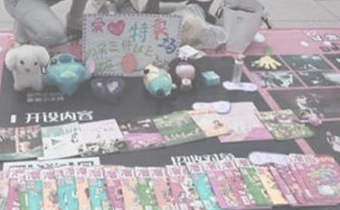 С�W�x�u���h��