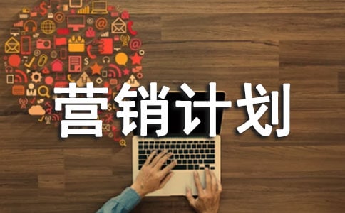 ���·ݠI(y��ng)�N(xi��o)Ӌ(j��)��