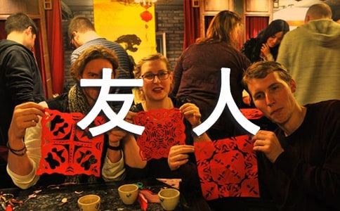 友人離世悼詞范文(通用10篇)