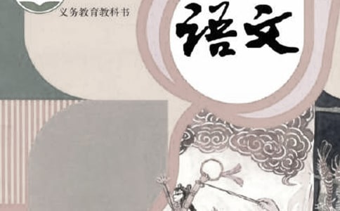 中語(yǔ)文調(diào)查報(bào)告語(yǔ)文調(diào)查報(bào)告怎么寫 范文