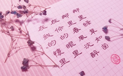 喬遷祝福贈(zèng)言(精選40句)