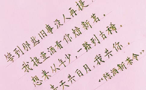 喬遷祝福贈言大全50句精選