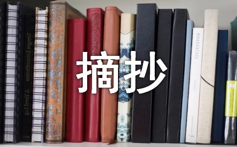 ��������ժ��100��