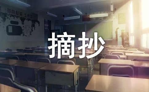 �t�ǉ�(m��ng)��(j��ng)��Ƭ�μ����Z(y��)�Ѿ�ժ��