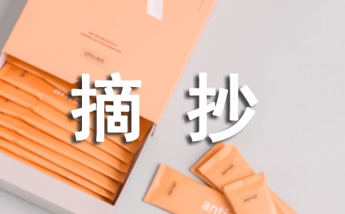 ���P(gu��n)�µ����ֳ��Zժ��