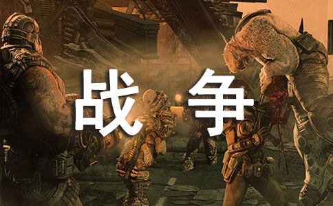 �o��(zh��n)���к��ӵ�һ���ŅR��15ƪ